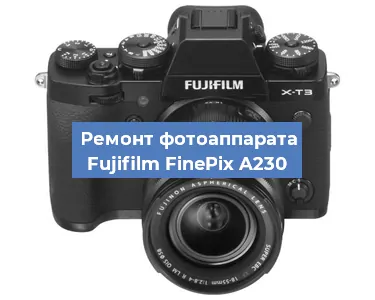 Ремонт фотоаппарата Fujifilm FinePix A230 в Челябинске